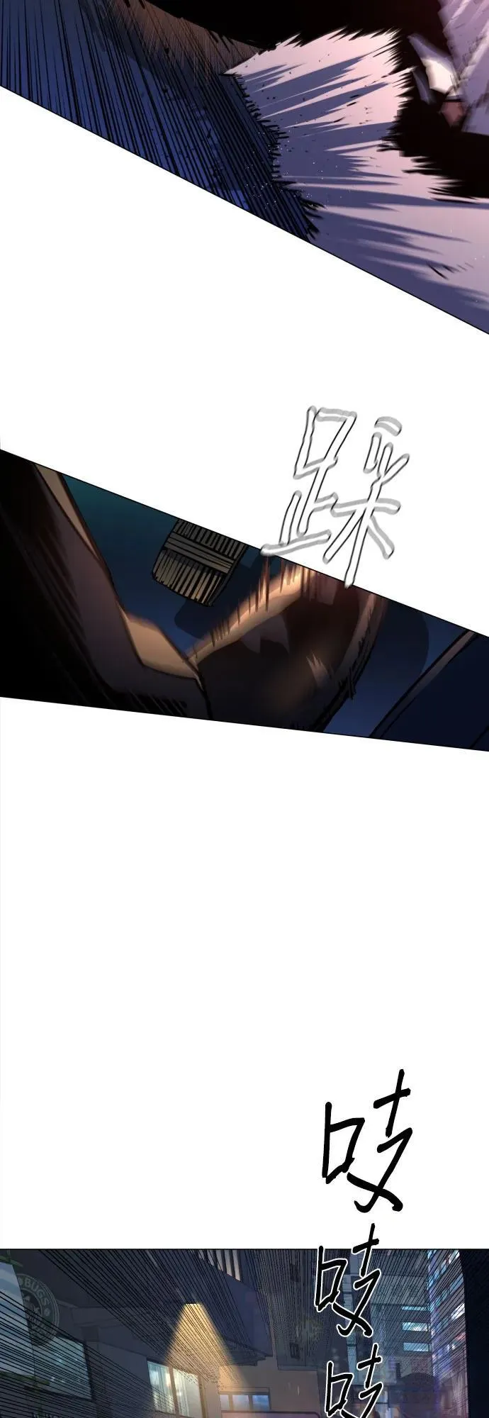 第202话 第21页