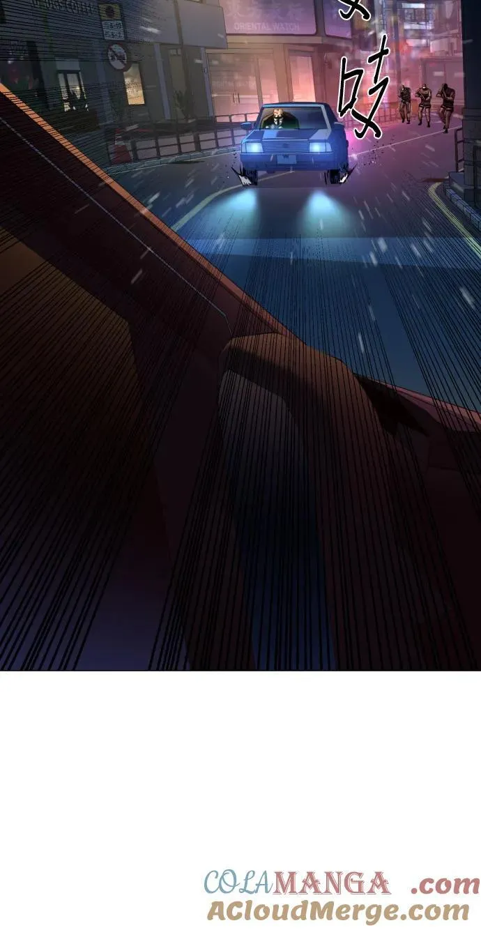 第202话 第22页