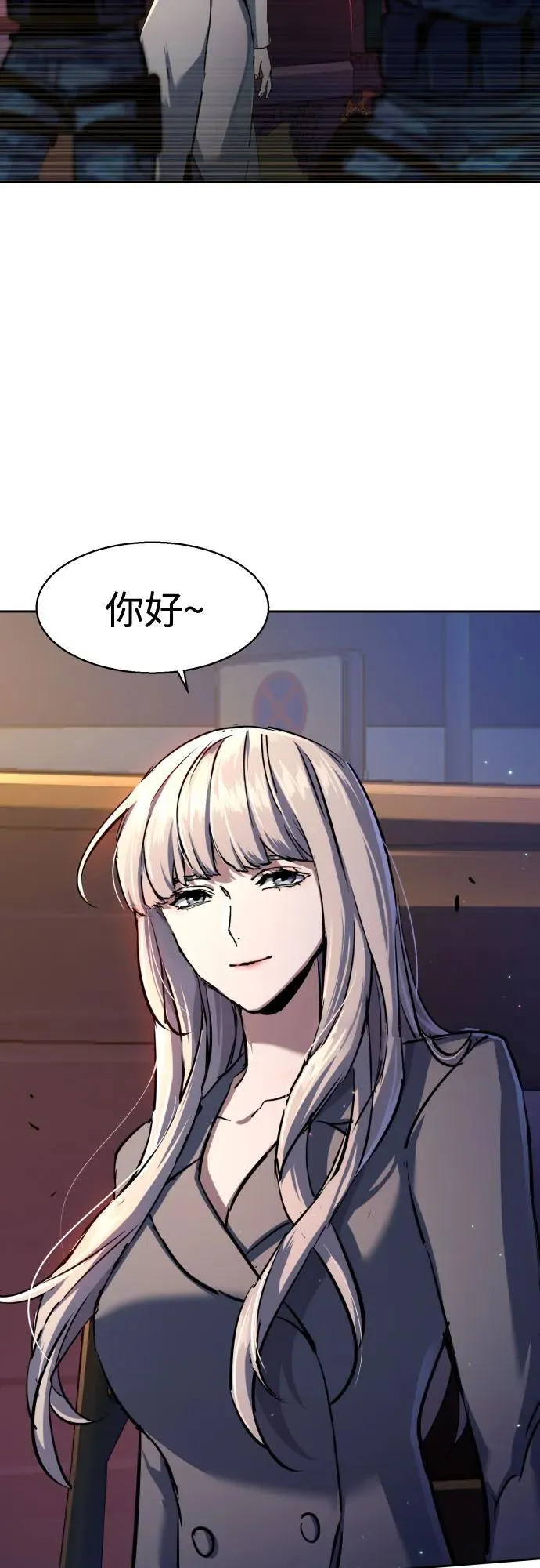 第202话 第24页