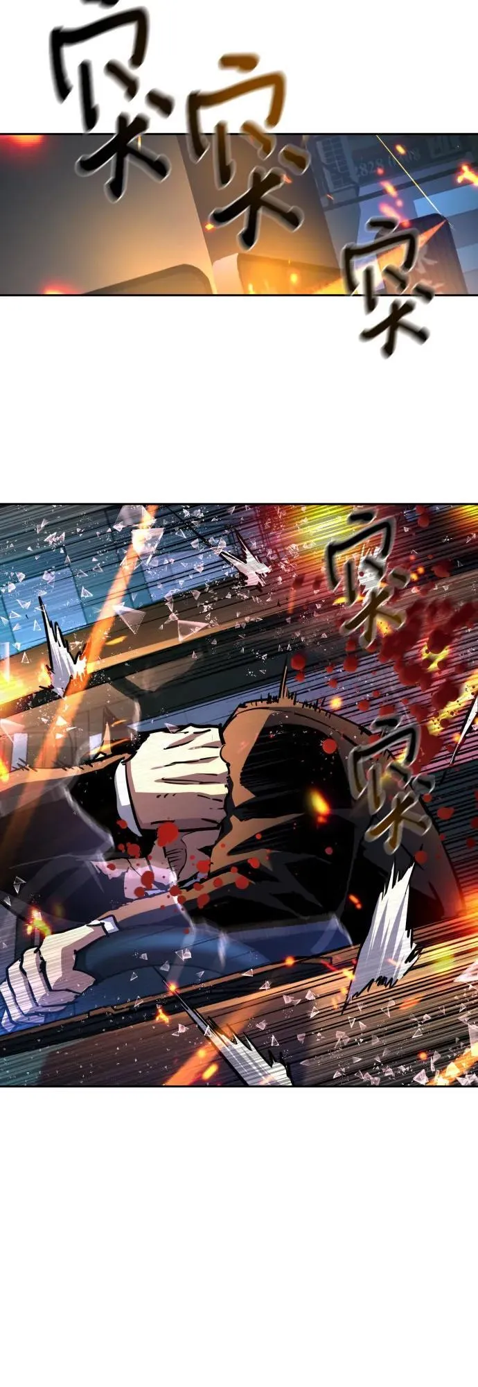 第202话 第27页