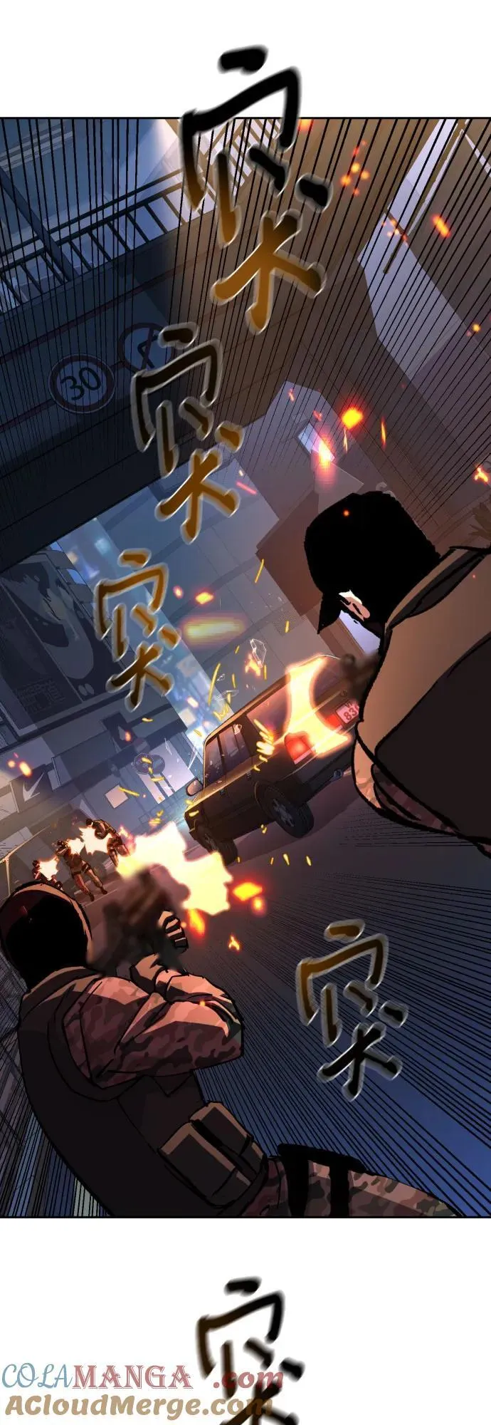 第202话 第28页