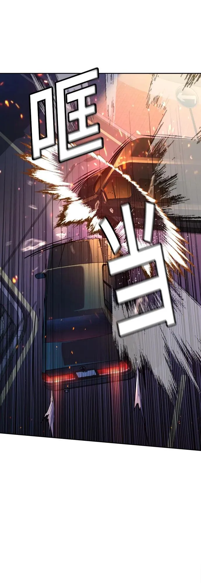 第202话 第30页