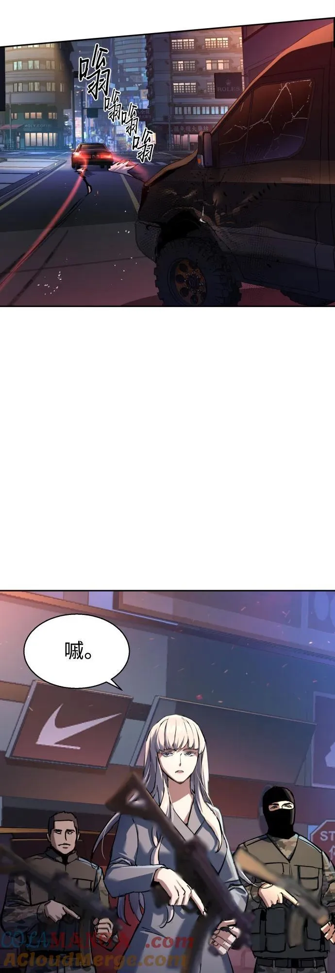 第202话 第31页