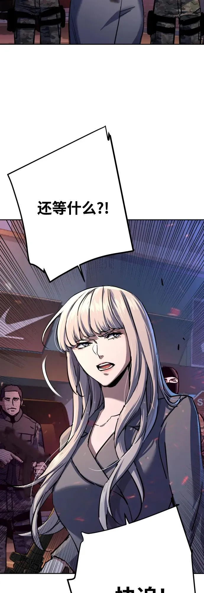 第202话 第32页