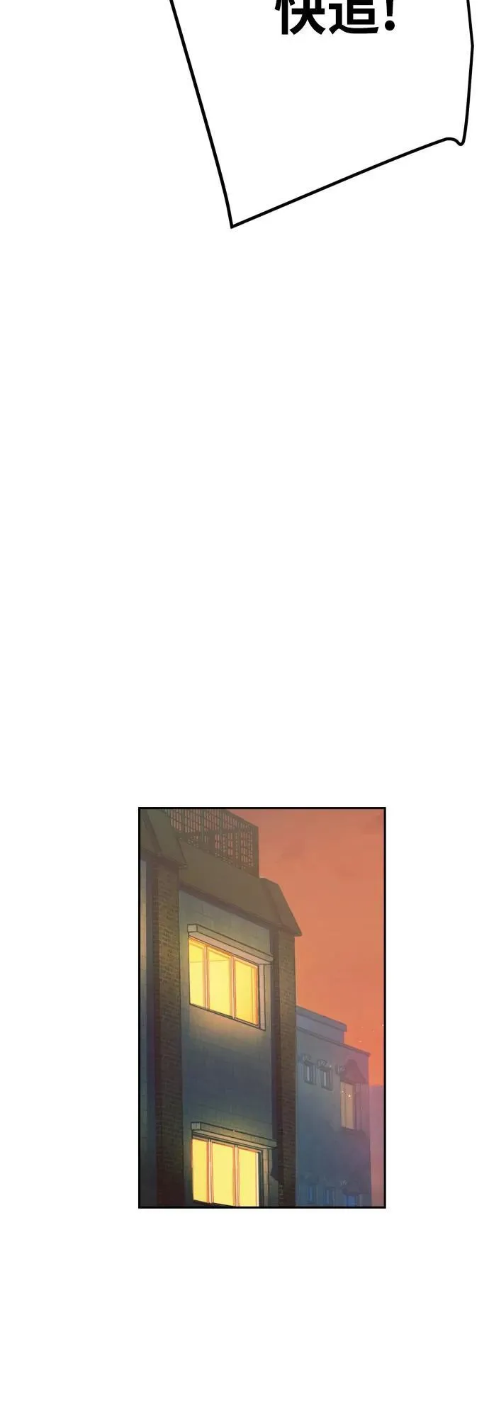 第202话 第33页