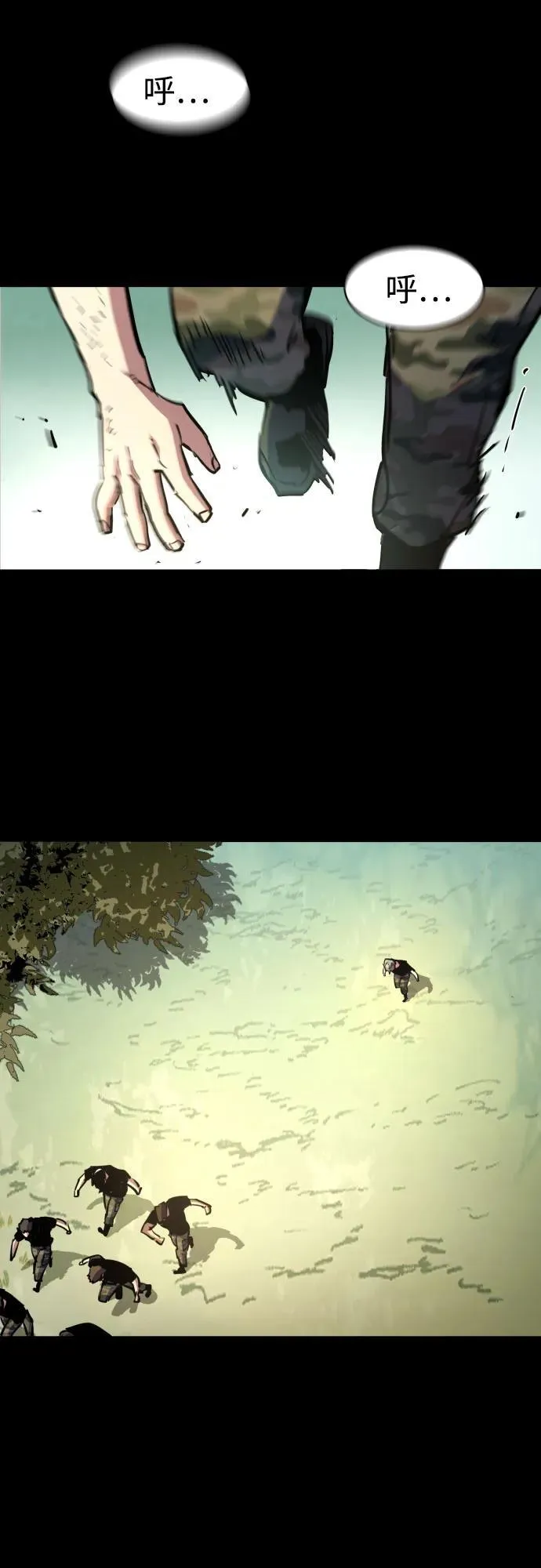 第202话 第38页