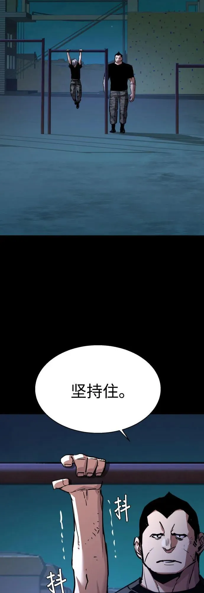 第202话 第50页
