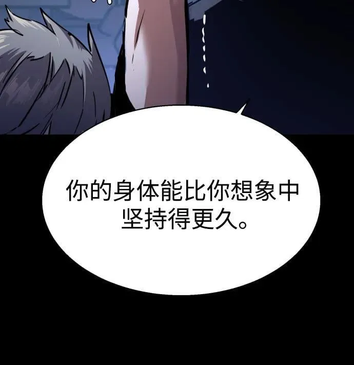 第202话 第51页