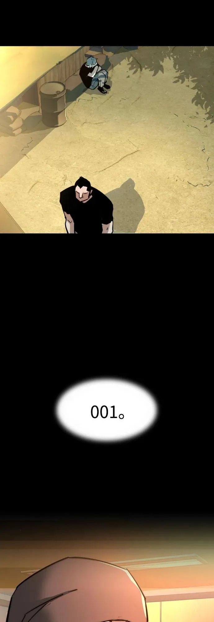 第202话 第59页