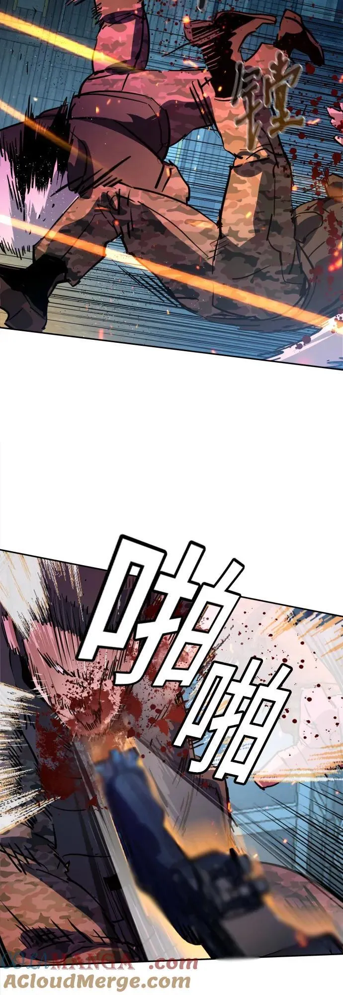 第202话 第61页