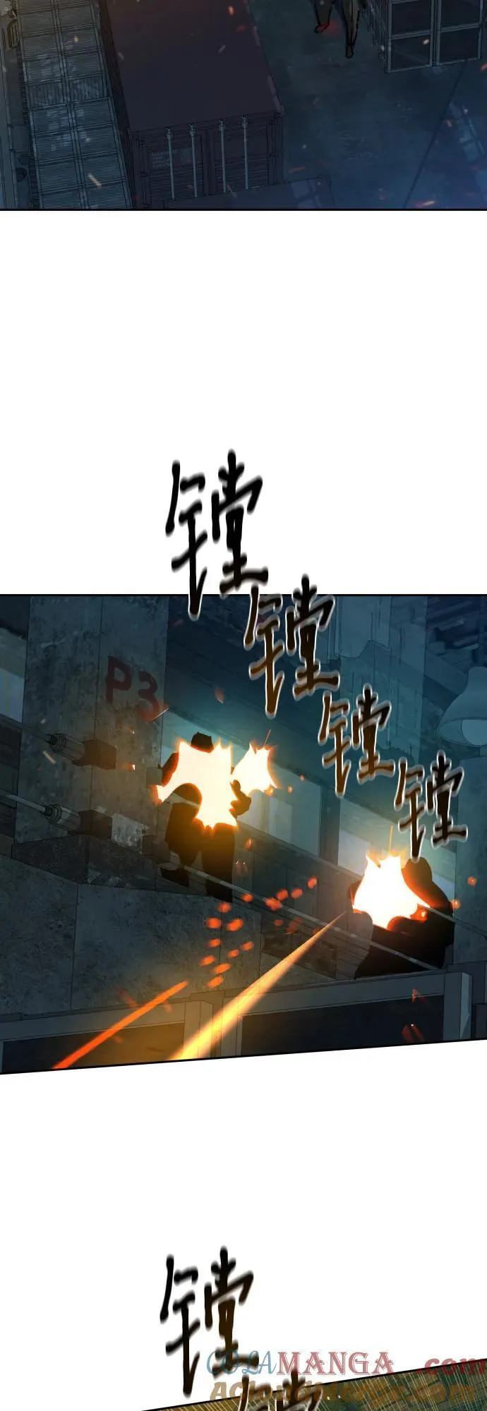 第202话 第64页
