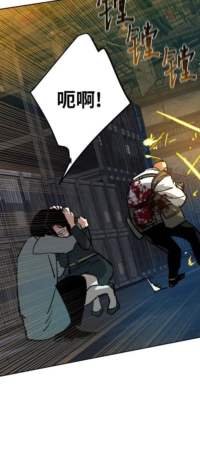第202话 第65页