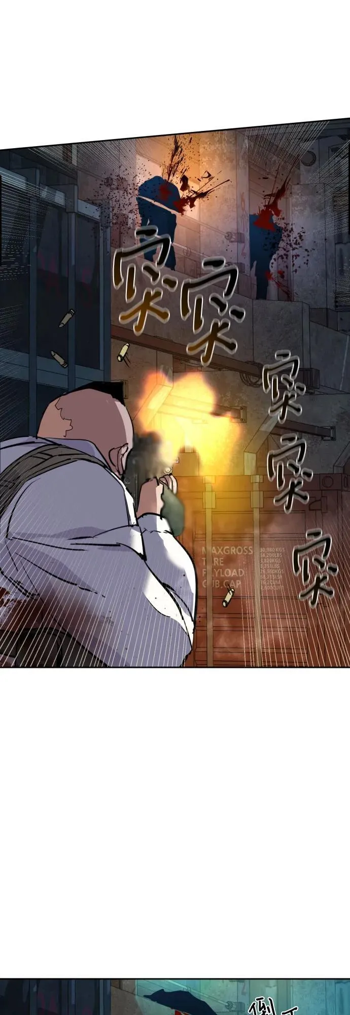 第202话 第66页