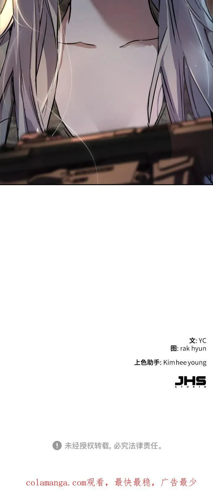 第202话 第72页