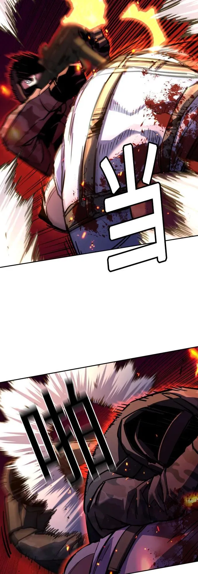 第203话 第8页