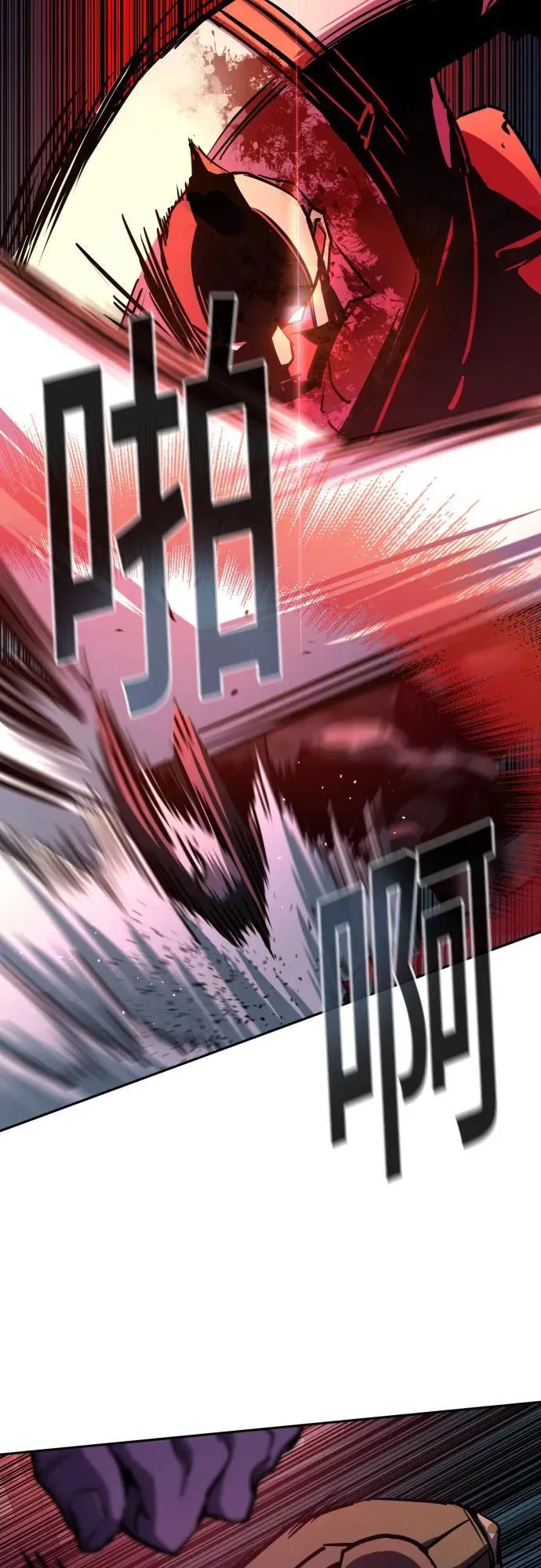 第203话 第11页