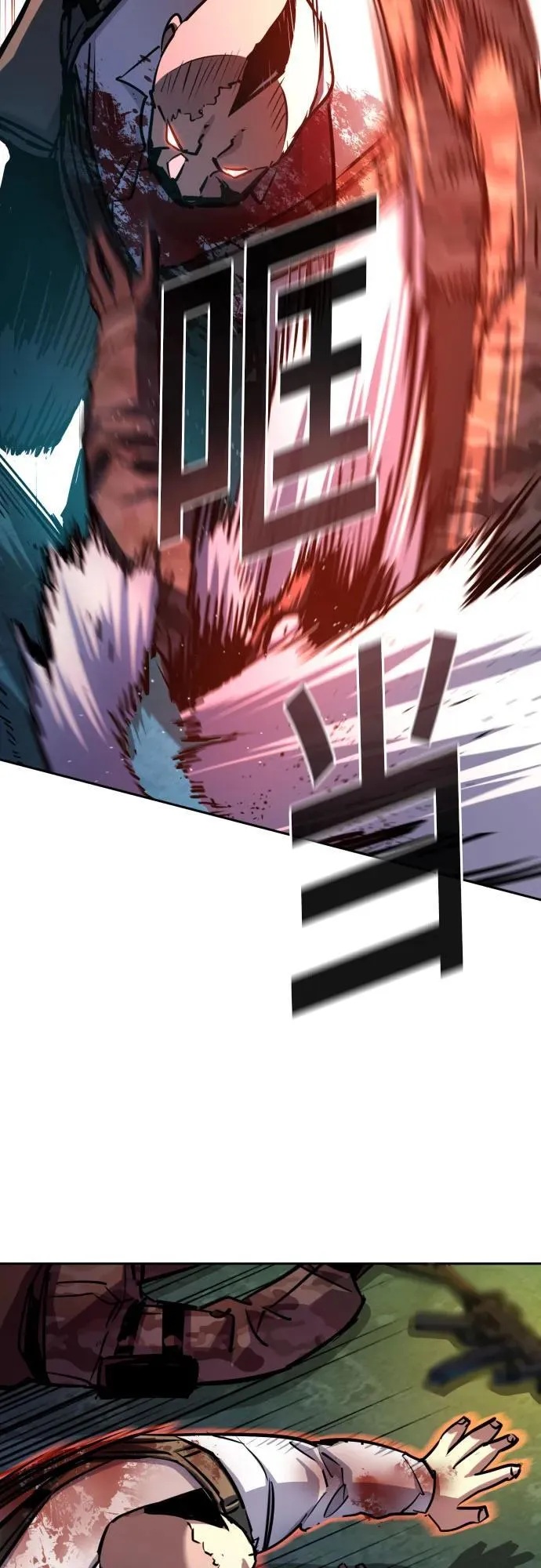 第203话 第14页