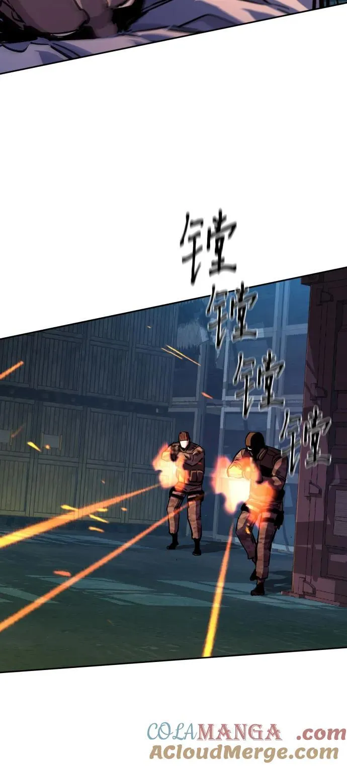 第203话 第16页