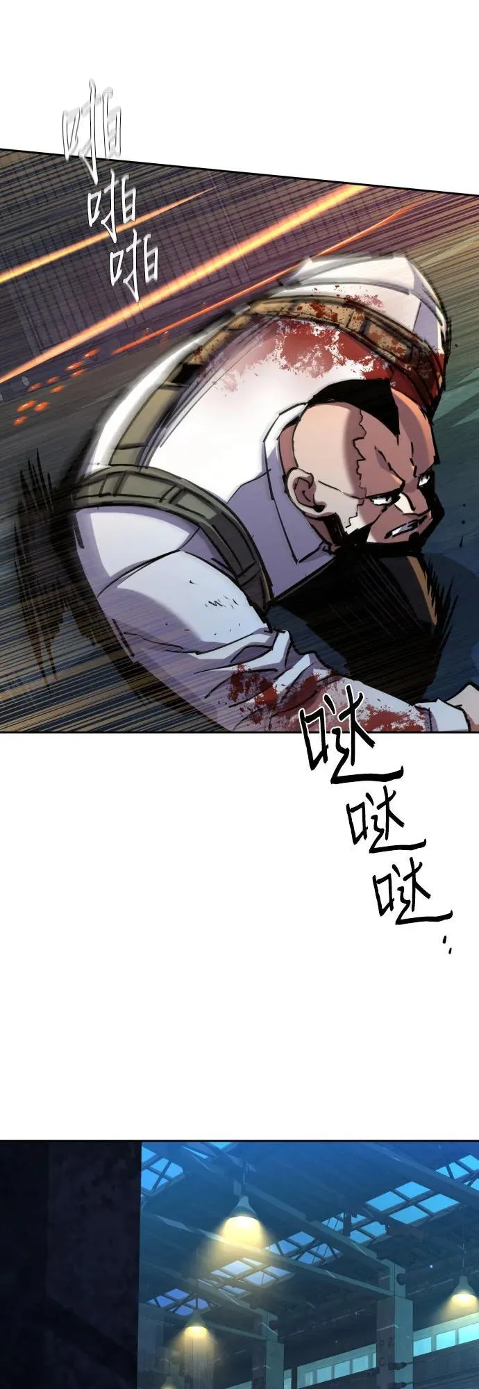 第203话 第17页