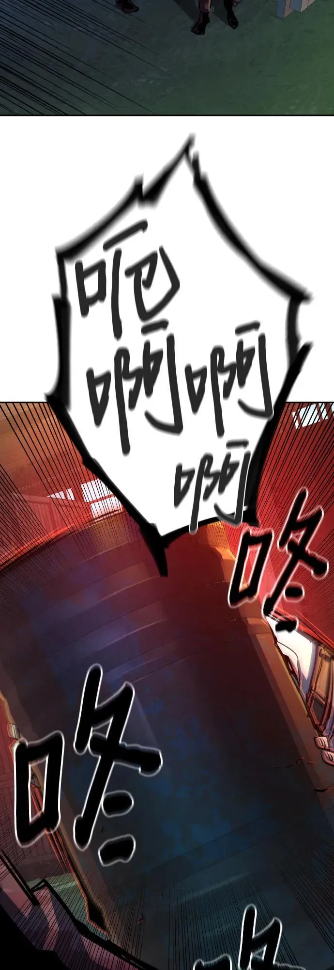 第203话 第21页