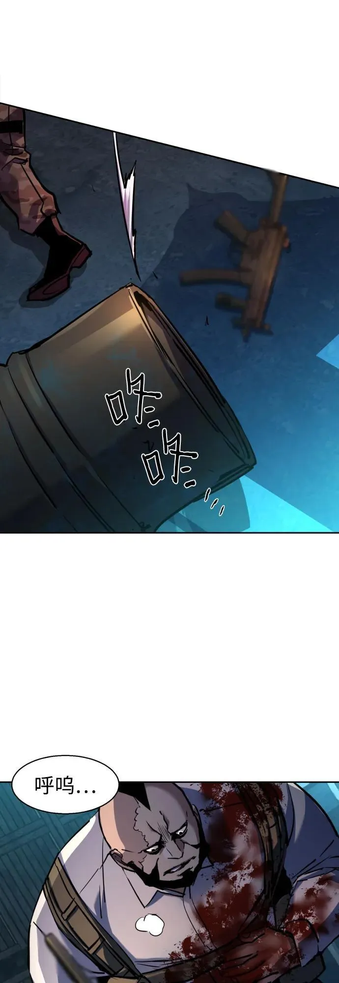 第203话 第24页