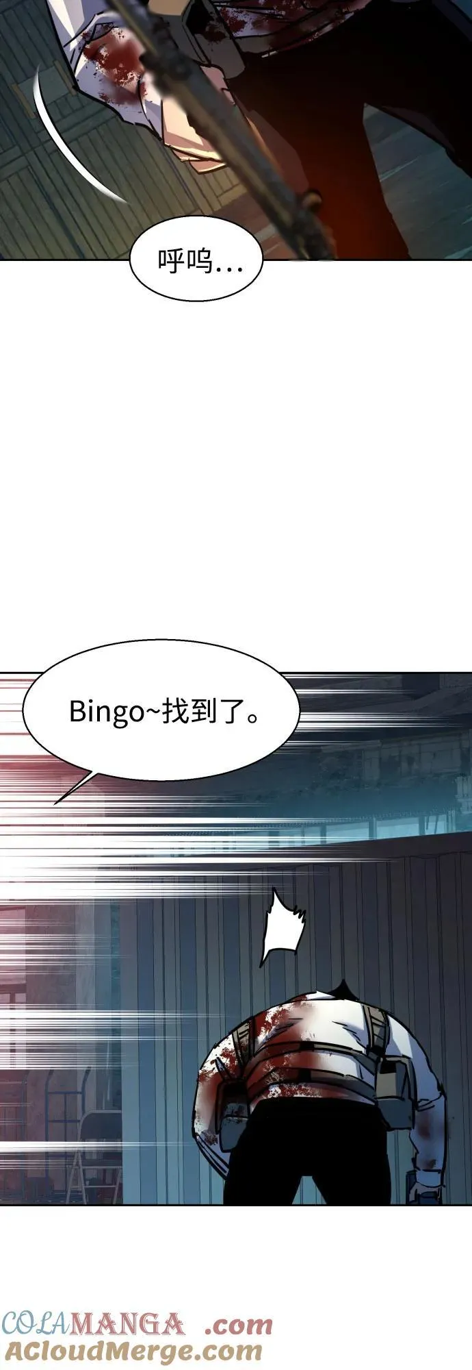 第203话 第25页