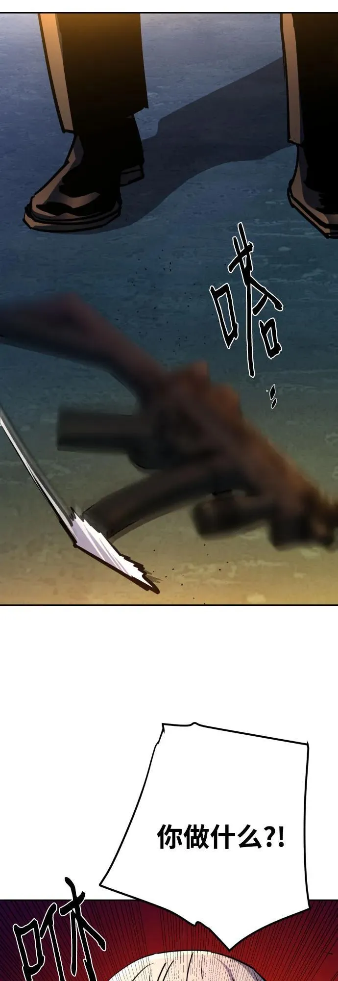 第203话 第36页