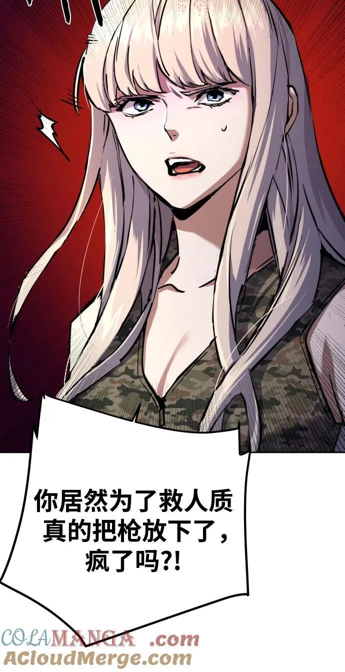 第203话 第37页
