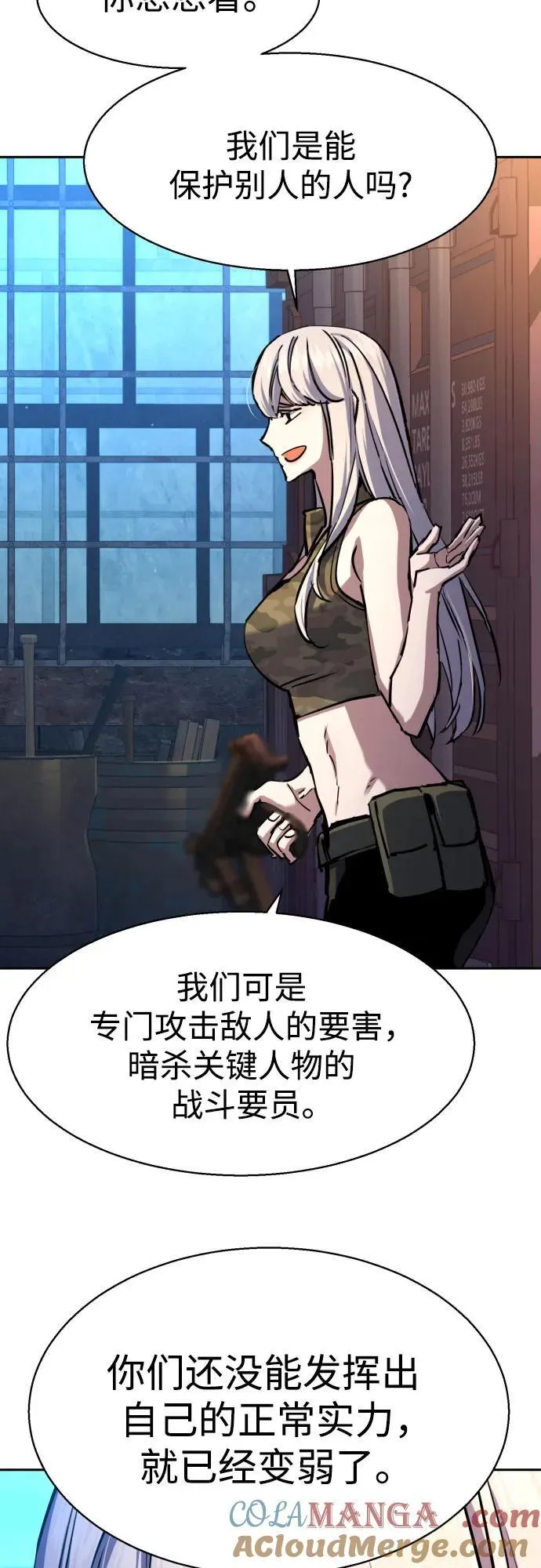 第203话 第40页