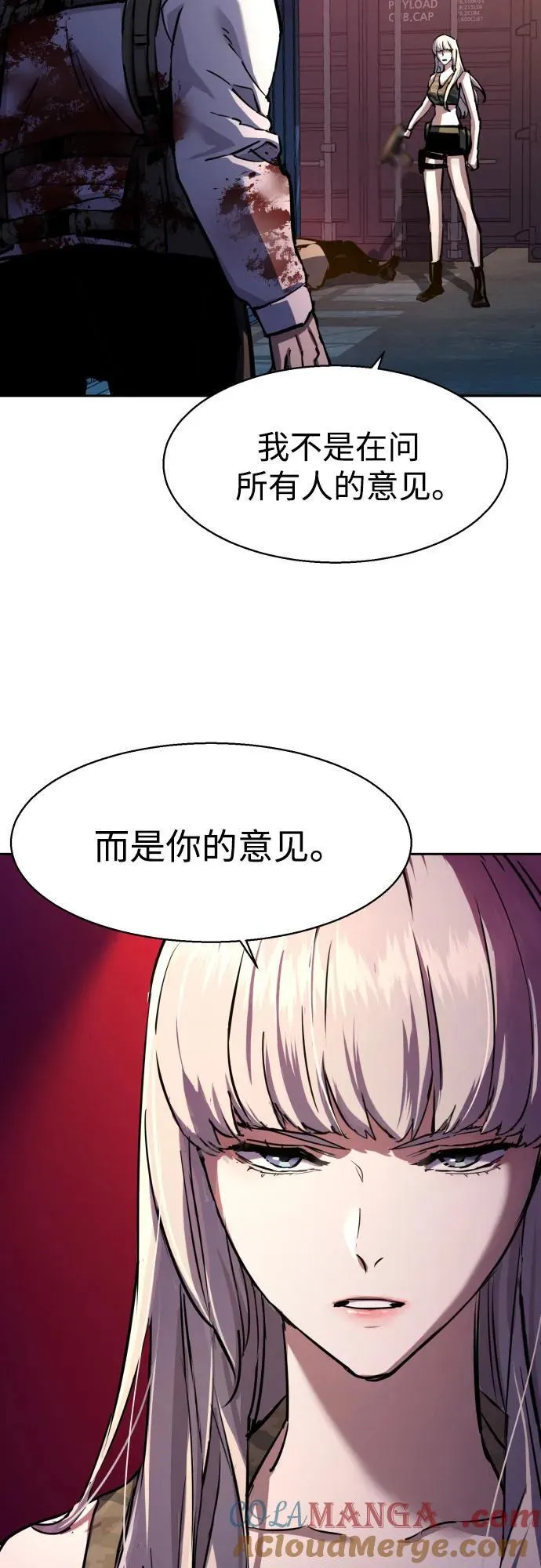 第203话 第43页