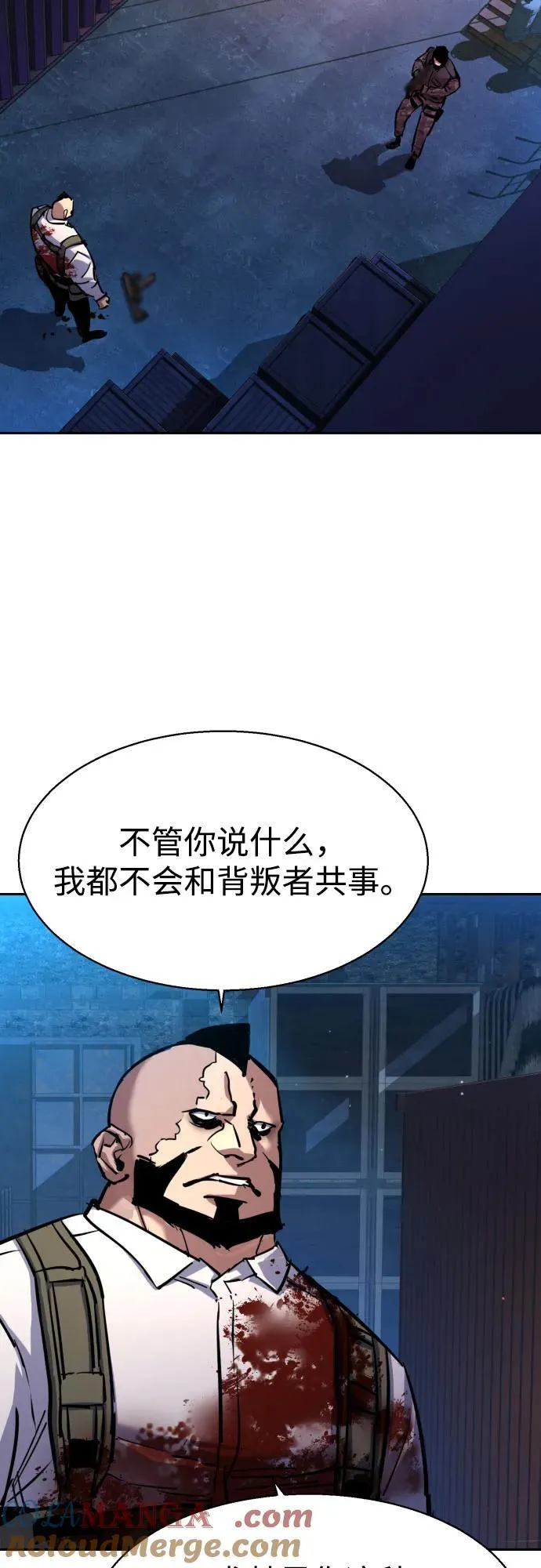 第203话 第46页