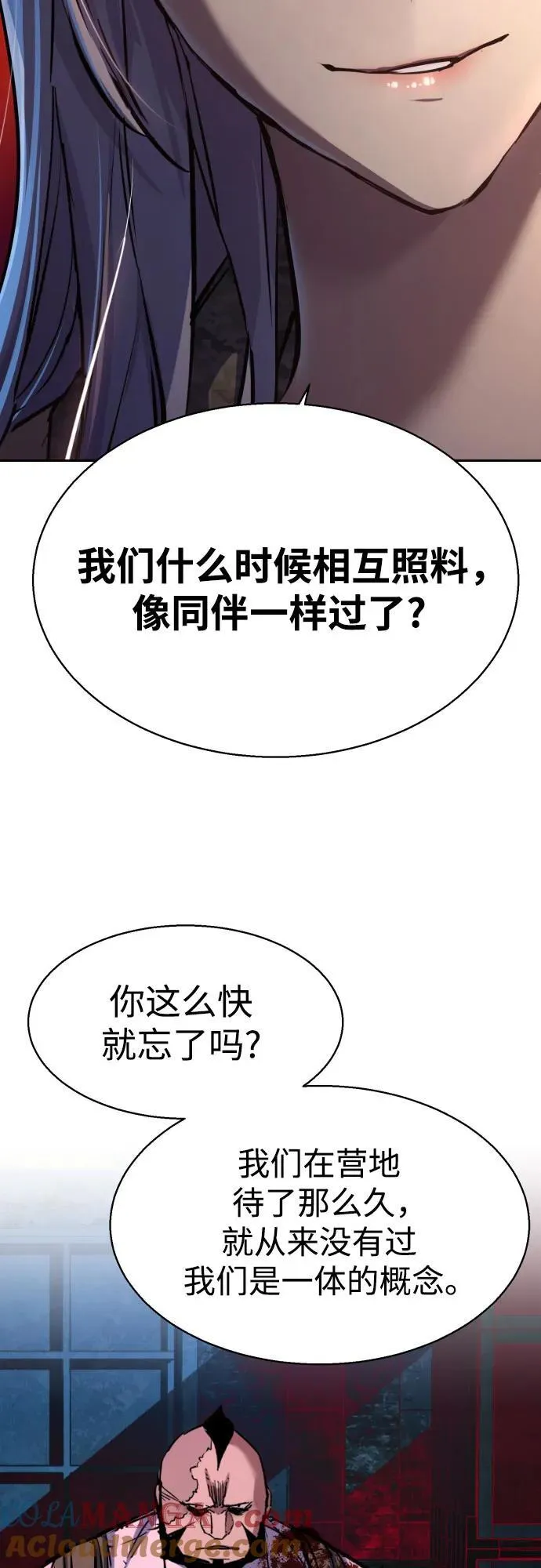 第203话 第49页