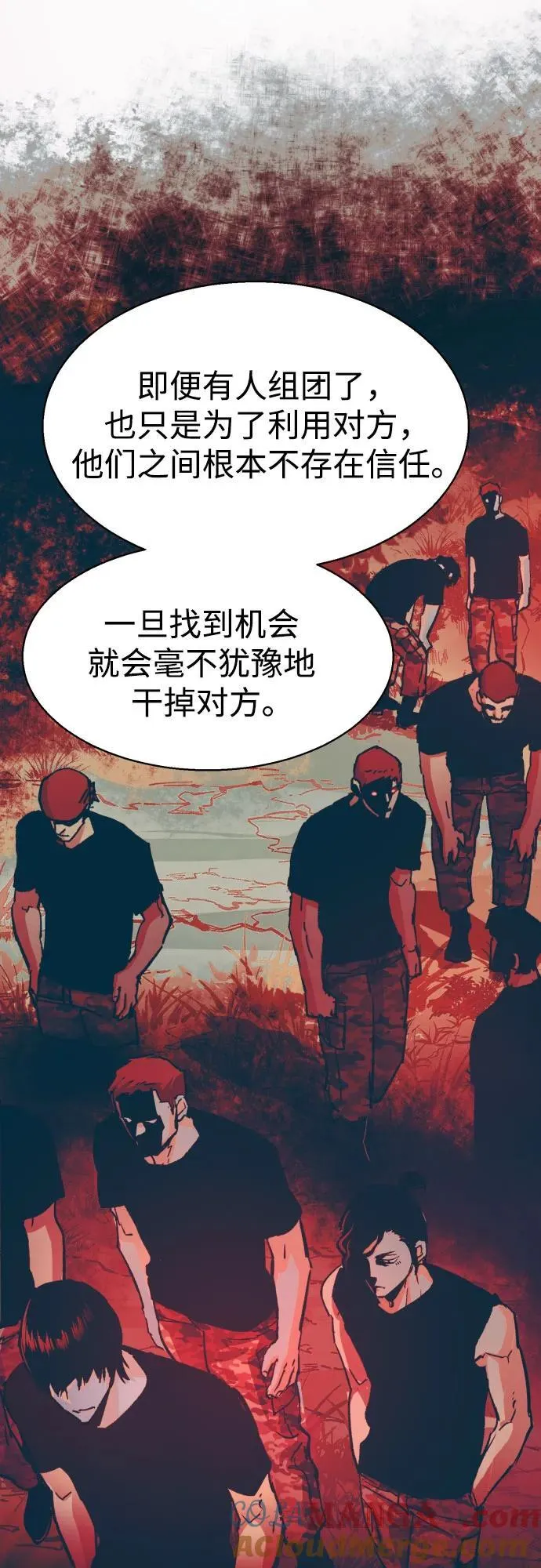 第203话 第52页