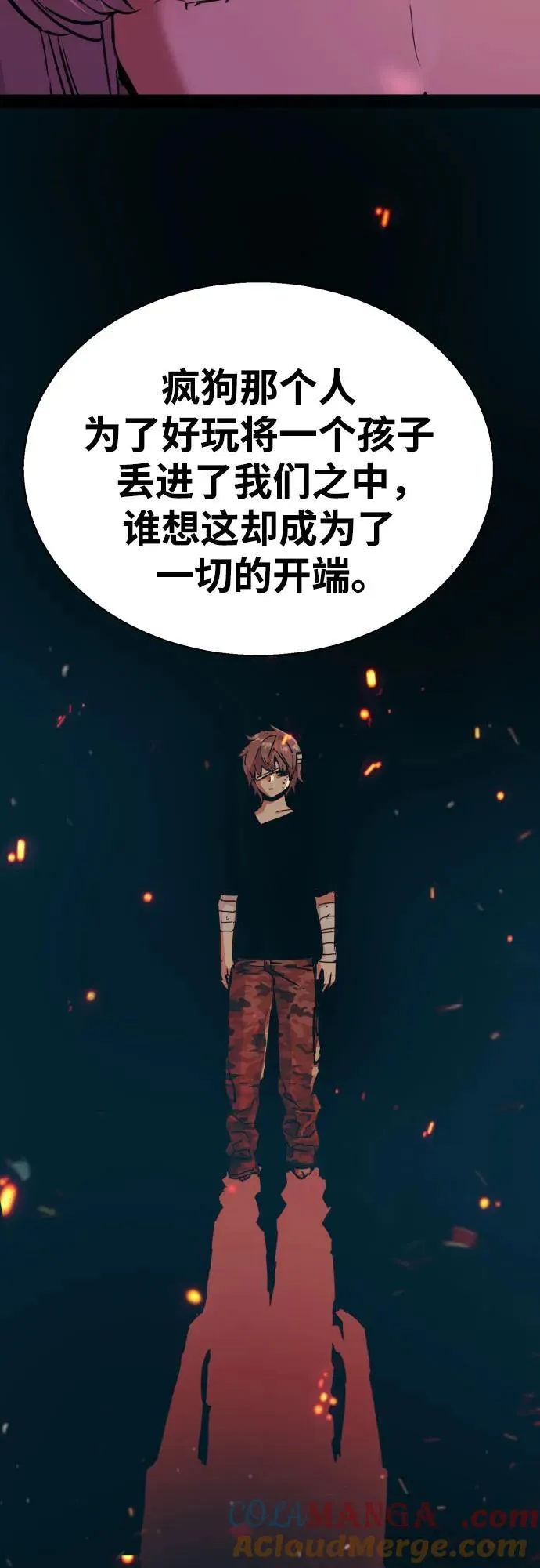 第203话 第55页