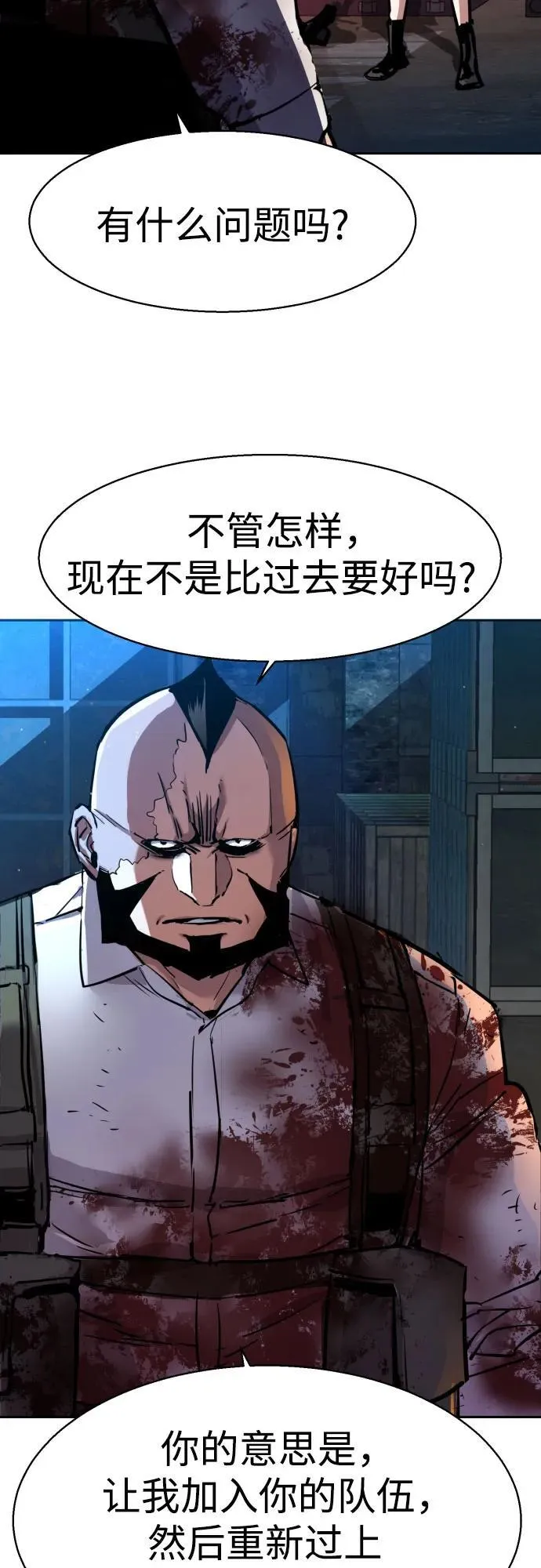 第203话 第57页