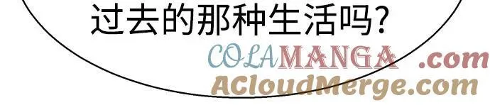 第203话 第58页