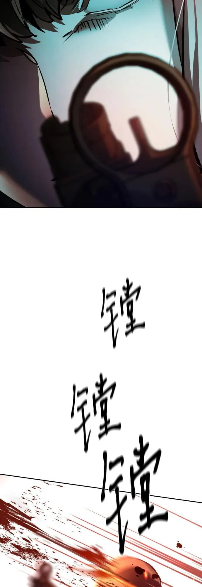 第203话 第62页