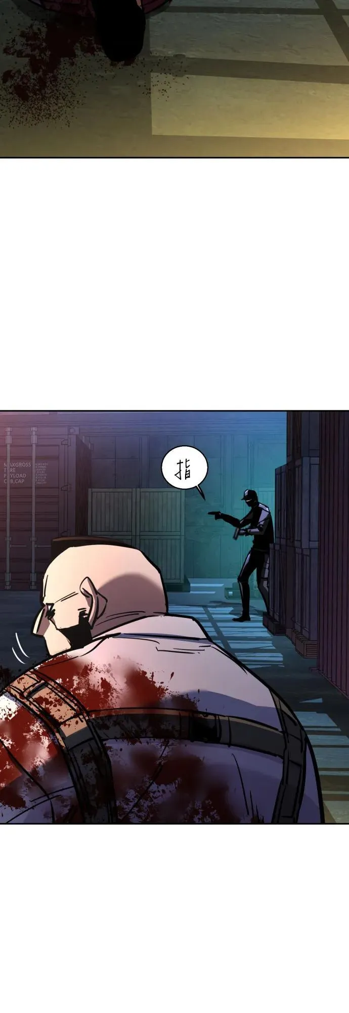 第203话 第68页