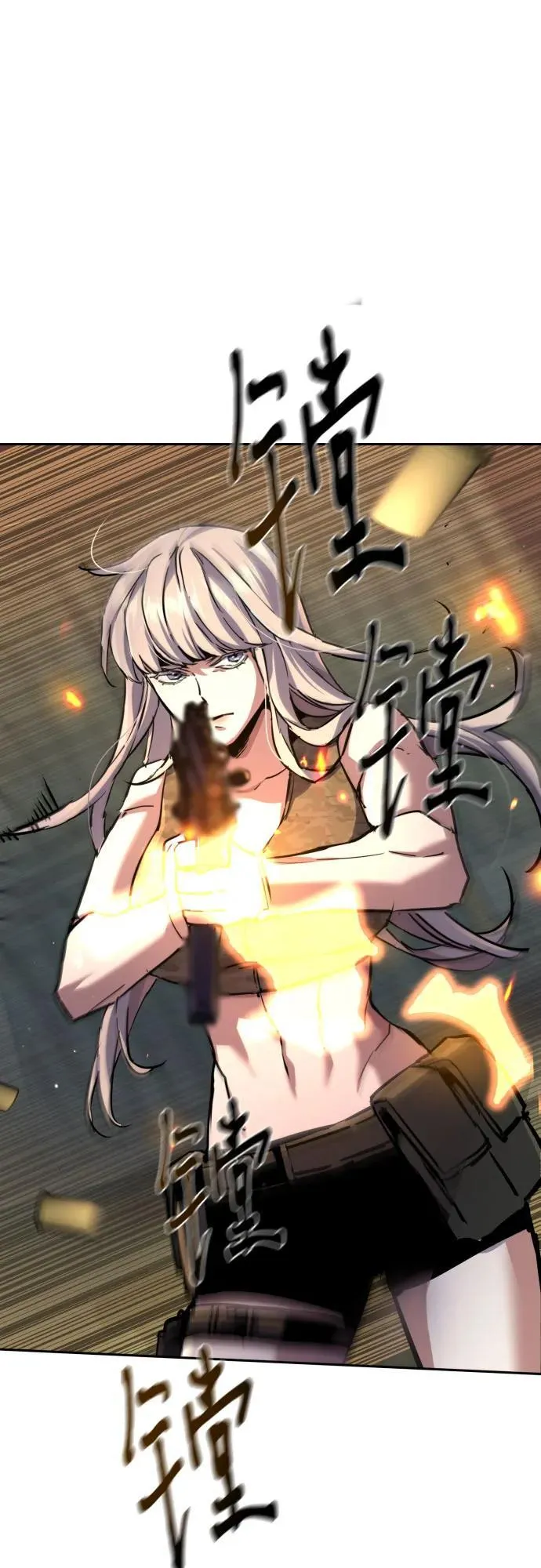 第204话 第5页