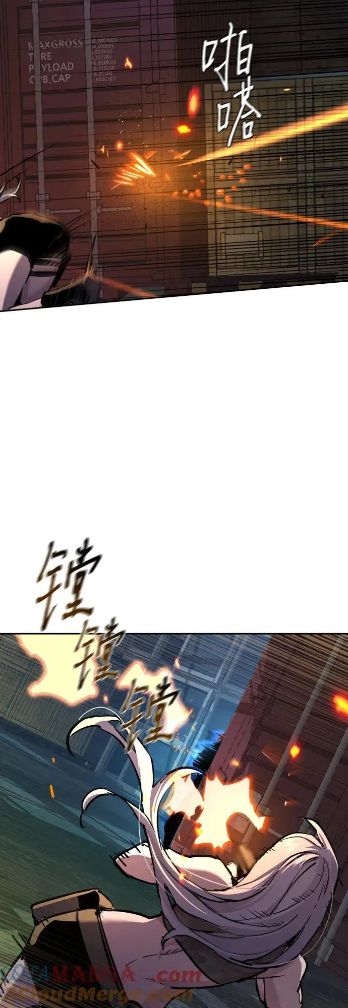 第204话 第10页
