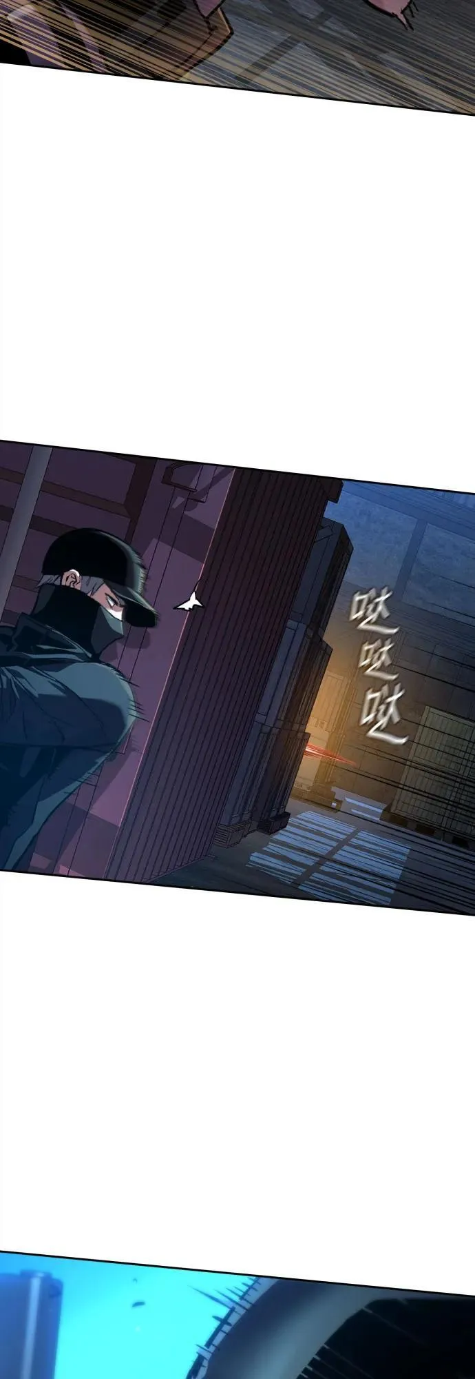 第204话 第11页