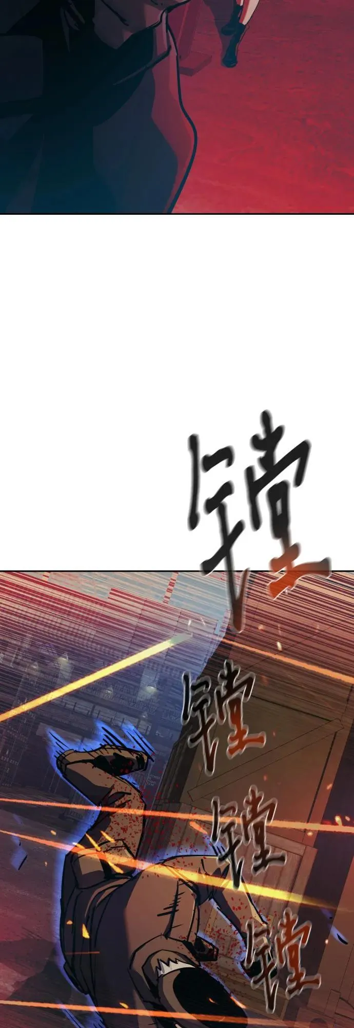 第204话 第17页
