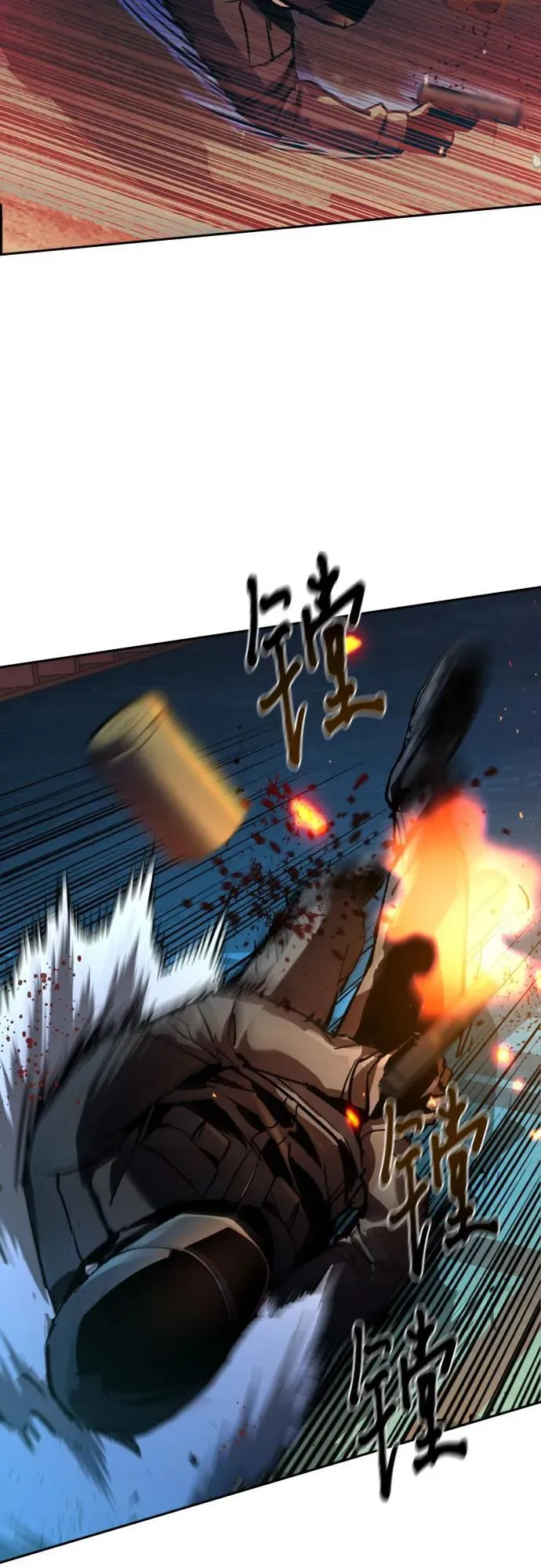 第204话 第18页