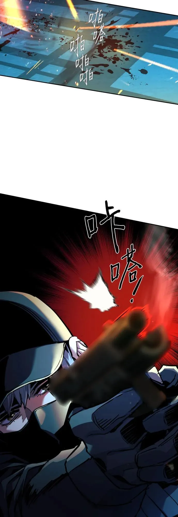 第204话 第20页