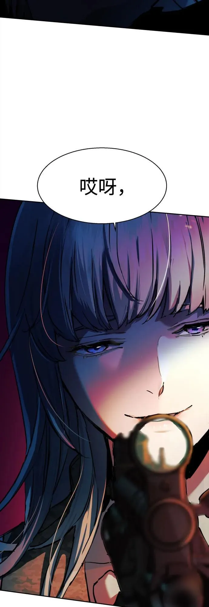 第204话 第21页