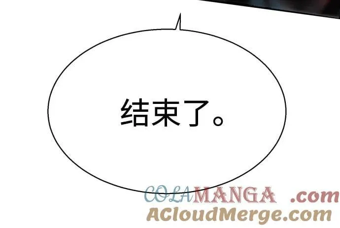 第204话 第22页