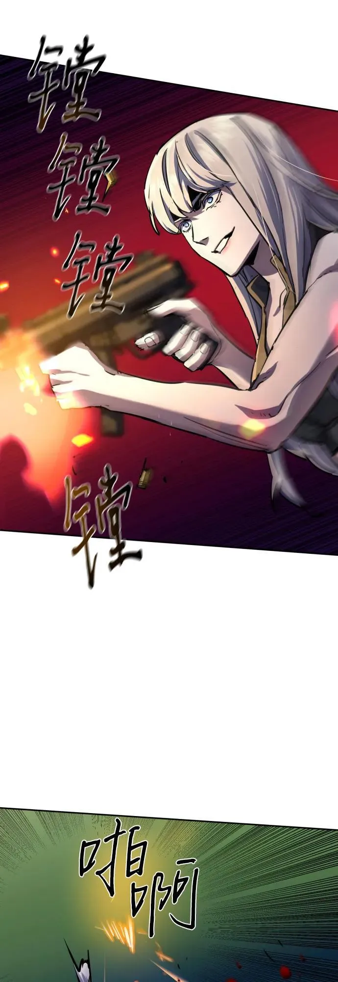 第204话 第23页