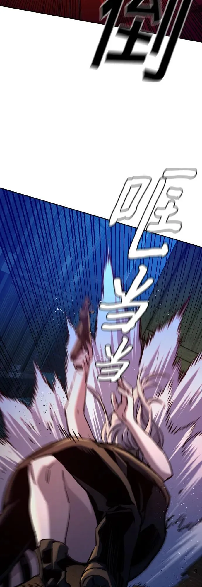 第204话 第26页
