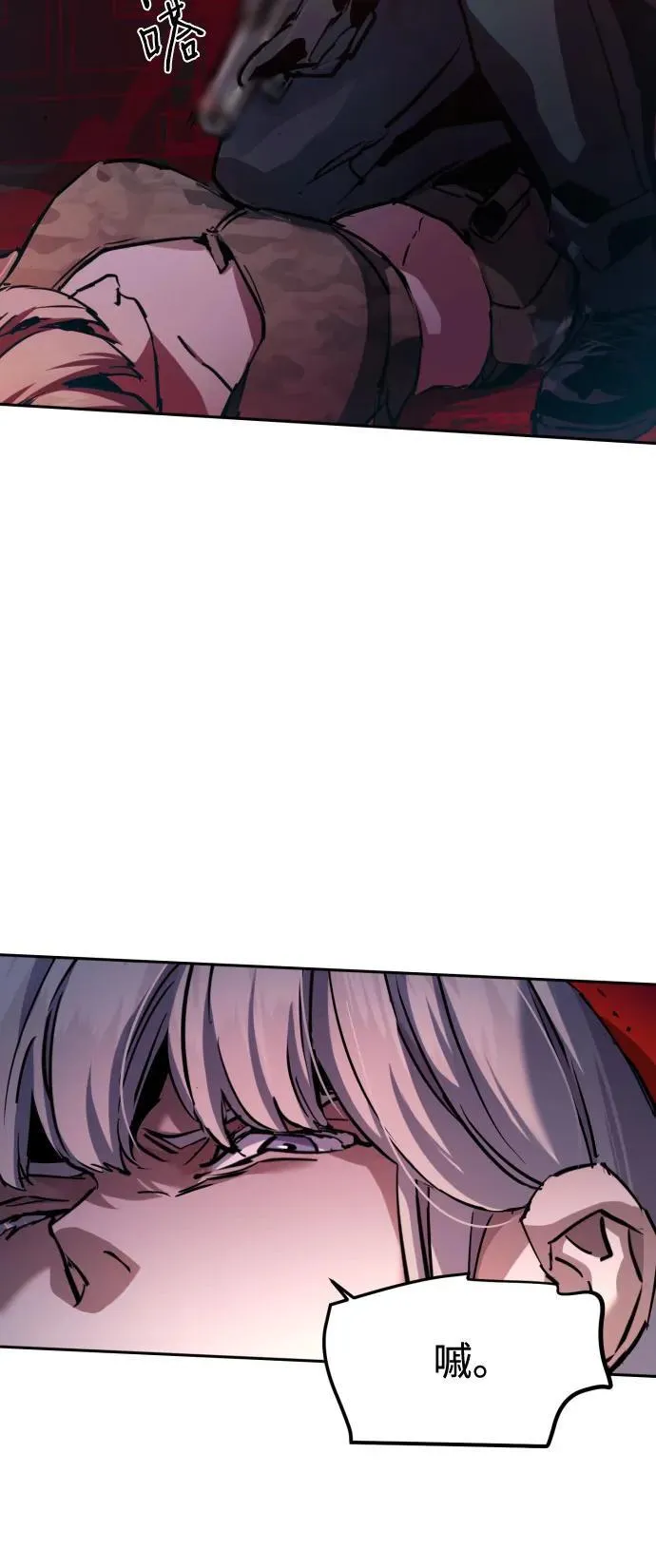 第204话 第29页