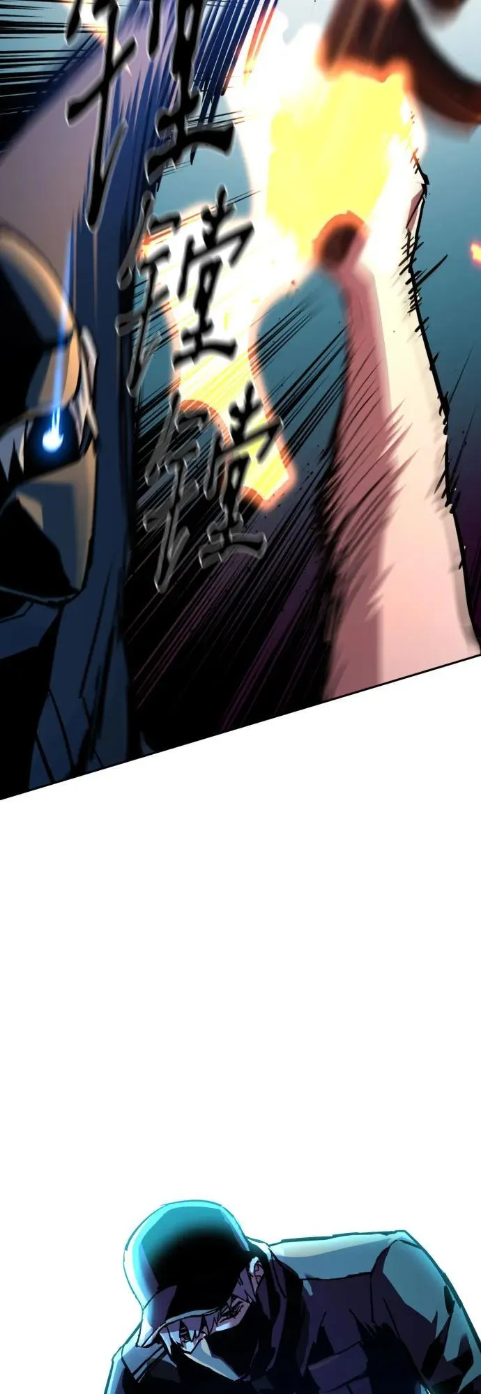 第204话 第32页